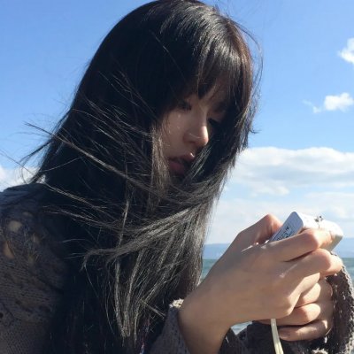 我想和你好好的