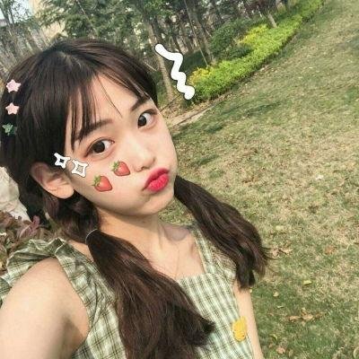 你的太阳